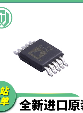 AD7789BRM/BRMZ 7791 7980 9833丝印C43 C44 C5D D68 贴片MSOP10