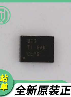 正品原装芯片 BQ24071RHLR 丝印BTR 贴片QFN 电池充电器IC