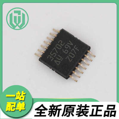 UCC35702PW芯片一站式配单