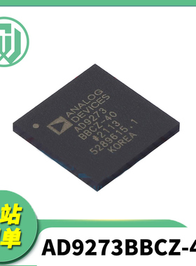 原装 AD9273BBCZ-40 贴片BGA-144 模数转换芯片ADC 电子元器件