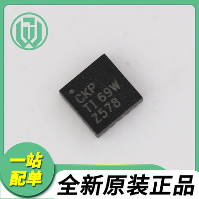全新原装BQ24072RGTR德州TI