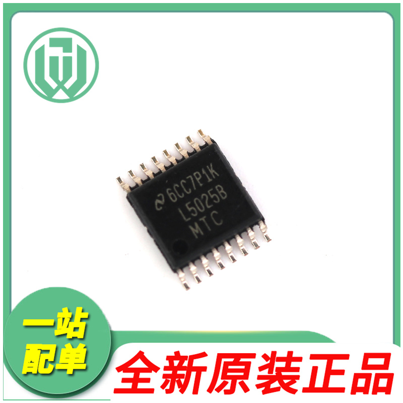 德州LM5025BMTC全新原装