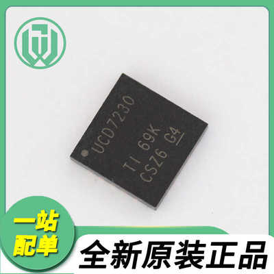 全新直拍电源芯片UCD7230RGWR