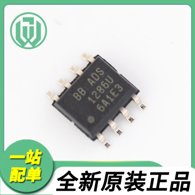 ADS1286U ADS1286UA ADS1286 模数转换器芯片 封装SOP8 全新原装