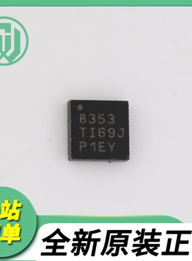 数据转换器 ADS8353IPW ADS8353IPWR ADS8353IRTER ADS8353IRTET