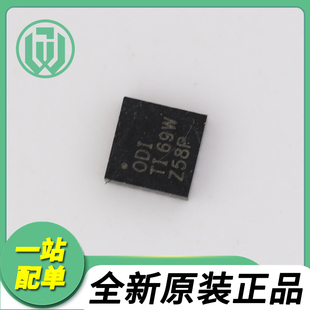 原装 BQ24079RGTR 丝印:ODI BQ24079RGTT 贴片QFN-16 电源管理IC