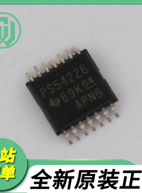 TPS54226PWPR 丝印PS54226 开关稳压器芯片 HTSSOP14 全新原装