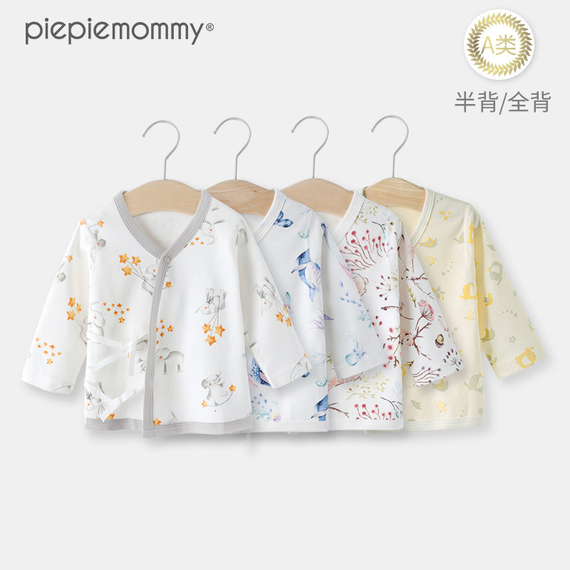 新生儿半背衣和尚服婴儿打底上衣男女宝宝内衣秋冬季衣服初生哈衣