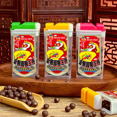 小葉铖金猴园猴王丹盒话梅丹华华丹陈皮丹儿时怀旧盐津小零食品休