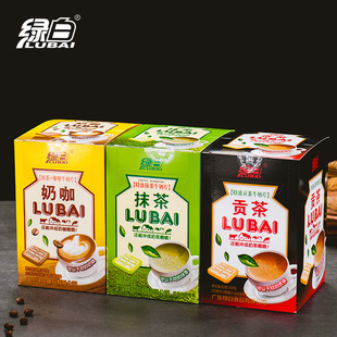 抹茶干吃奶片糖干吃奶片贡茶奶咖味干吃奶茶片糖果休闲食品小零食