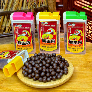 猴王丹盒话梅丹华华丹陈皮丹儿时怀旧盐津小零食品休闲