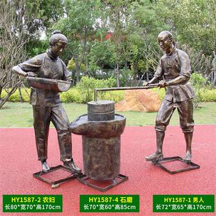 户外农耕主题文化人物仿铜玻璃钢摆件公园商业街景观小品酒店软装