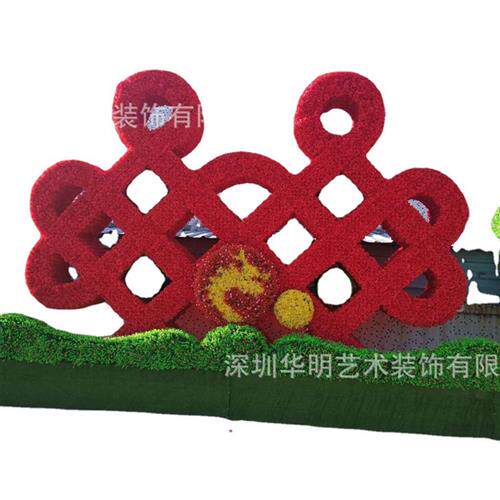 厂家直销大型绿雕中国结造型动物绿雕公园景观园林艺术绿雕