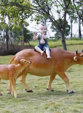 农耕牧童骑仿真黄牛雕塑动物模型摆件园林户外玻璃钢草坪景观装饰