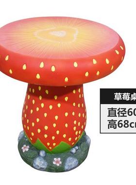 户外卡通玻璃钢水果草莓足球桌椅摆件蘑菇坐凳雕塑花园幼儿园装饰