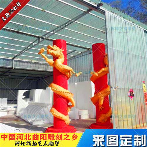 泡沫盘龙柱雕塑婚庆开业门口节日庆祝美陈柱子摆件建筑物入口装饰