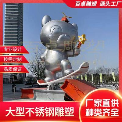 大型不锈钢雕塑城市地标雕塑商业广场雕塑地产景观雕塑镜面雕塑