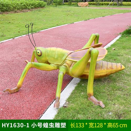 户外园林仿真动物大型蚂蚁蝗虫玻璃钢雕塑摆件花园庭院幼儿园装饰
