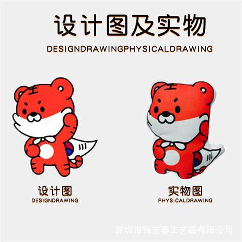 厂家定制抱枕靠垫各种形状猫狗卡通公司异形抱枕定做礼品