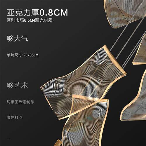 复式楼大吊灯后现代轻奢别墅客厅灯创意灯具挑高中空楼梯艺术灯饰