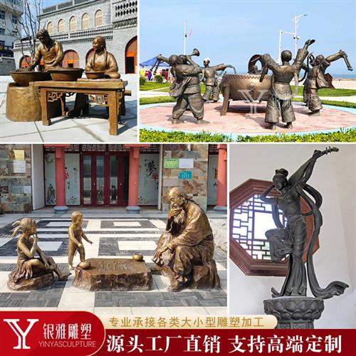 户外广场铸铜金属人物雕塑商业街铸铜民俗摆件园林铸铜农耕雕塑