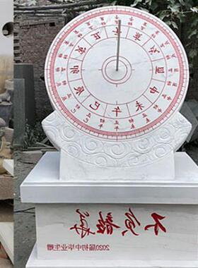 石雕日晷雕塑校园古代记时仪石头钟表广场摆件汉白玉大理石赤道