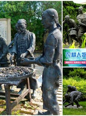 户外玻璃钢人物雕塑定制仿铜树脂广场农耕文化铸铜民风民俗大摆件
