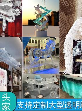 透明铂晶树脂雕塑玄关创意动物摆件户外抽象艺术水晶胶装饰品定制