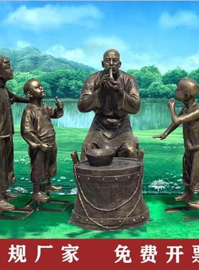 玻璃钢仿铜民俗农耕人物雕塑新农村园林景观大型定制铸铜落地摆件