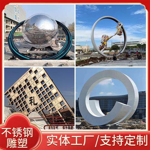 不锈钢雕塑厂家定制园林景观大型玻璃钢雕塑公园广场铸铜人物雕塑