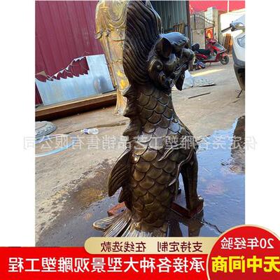 纯铜鸱吻雕塑鳌鱼龙头鱼身神兽房檐螭吻铜雕仿铜装饰动物风水摆件