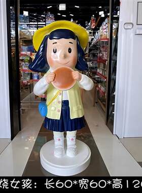 玻璃钢卡通雕塑哆啦a梦门头壁挂装饰商场咖啡厅网红机器猫摆件