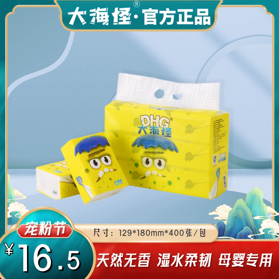 大海怪抽纸S码6包/提纸巾5层家用80抽原生木浆无香无荧光剂可湿水