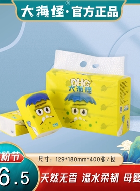 大海怪抽纸S码6包/提纸巾5层家用80抽原生木浆无香无荧光剂可湿水