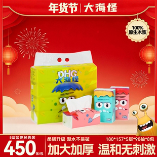 大海怪抽纸 实惠装家用面巾纸 8包装大码 5层90抽纸巾 母婴可用