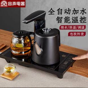 全自动上水壶电热水烧水器智能家用抽水茶RS