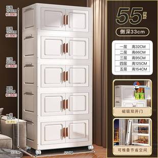 收纳柜折叠储物柜家用多层塑料置物柜零食架衣物收纳箱加厚 免安装