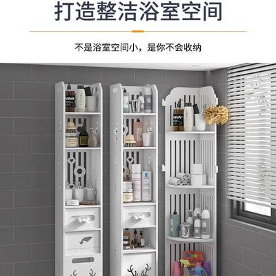 收纳架卫生间置物架储物柜马桶架边柜夹缝子落地式厕所浴室洗手间