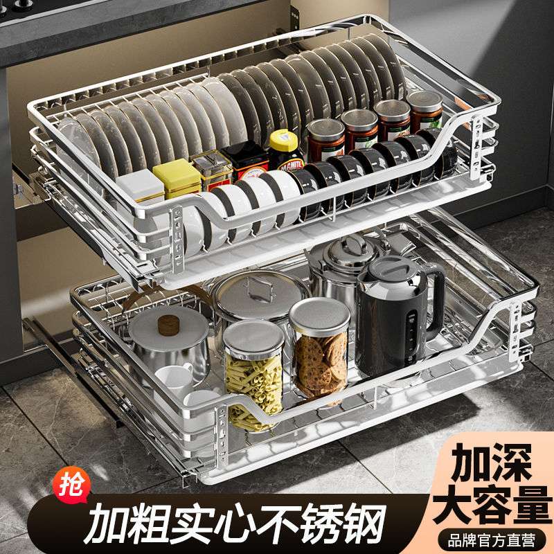 双层304不锈钢拉篮橱柜抽屉式碗碟篮厨房碗架缓冲导轨收纳调味篮