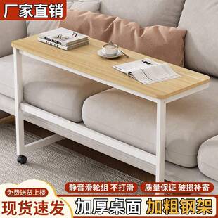 边桌移动沙发桌客厅角几边几简易茶几家用桌子床边桌卧室电脑