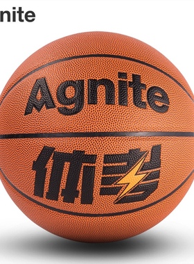 得力安格耐特F1158_6号PU考试训练贴皮篮球中小学生运动竞赛用球