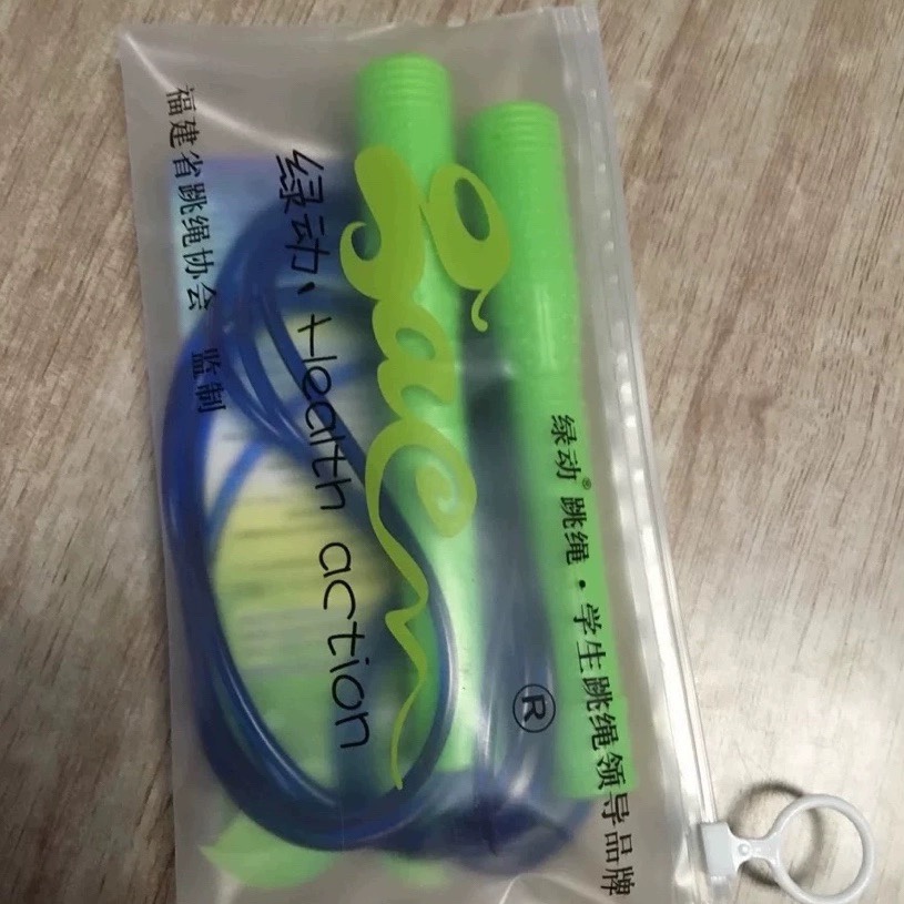 厦门新包装绿动跳绳普通跳绳速度绳学生儿童跳绳 普及跳绳 健身绳