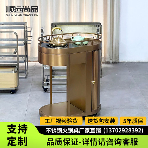 万向轮可移动甄选不锈钢材质