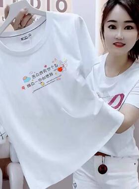 清仓 新款韩版休闲宽松大码夏装季学生女装短袖T恤女白色显瘦T恤