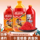 西部风老坛维它米酒米黑坑野钓鲫鲤草鱼窝料钓鱼打窝米底窝料鱼饵