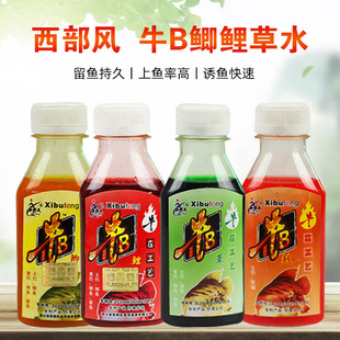 西部风小药水剂鱼饵窝子料牛b鲫鲤草鳊鲢泡米曲酒小药香精诱食