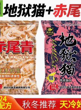 野钓鱼饵鲫鱼鲤鱼草鱼鲢鳙饵料