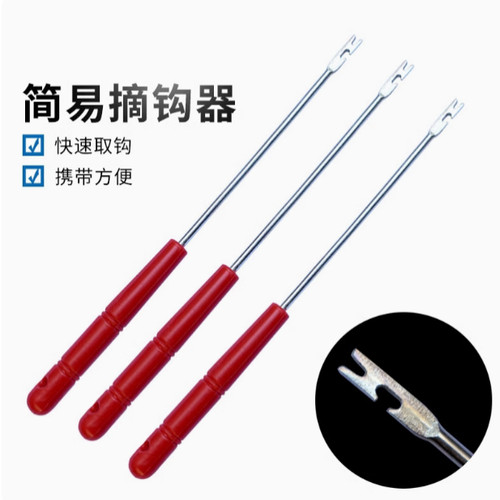 钓鱼脱钩器取钩摘钩器深喉取钩器软橡胶握把脱勾解鱼退钩器配件