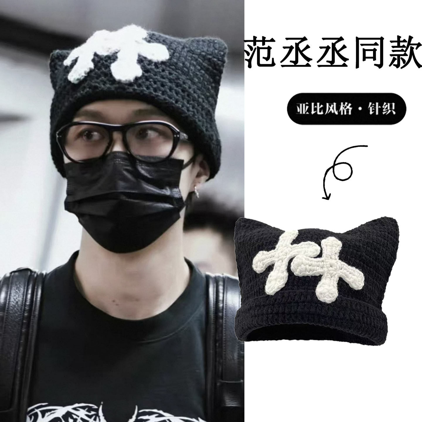 潮流精品，品质保证