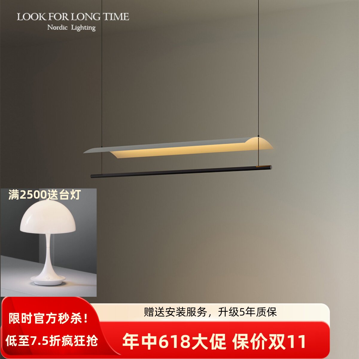 西班牙Antoni Arola极简弧檐餐厅吊灯一字办公室长条灯茶室装饰灯